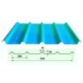 Aluminium Roofing Sheets (HY-R840)